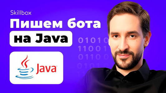 Пишем универсального бота для тестов на Java