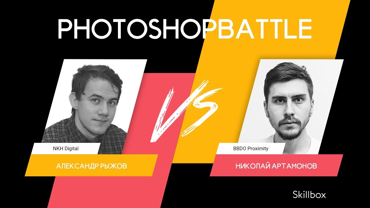 Photoshop Battle: NKH Digital vs BBDO Proximity
